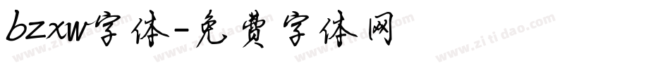bzxw字体字体转换