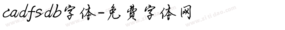cadfsdb字体字体转换