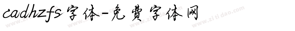 cadhzfs字体字体转换