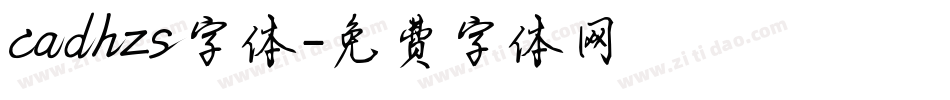 cadhzs字体字体转换