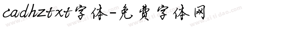 cadhztxt字体字体转换