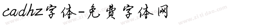 cadhz字体字体转换