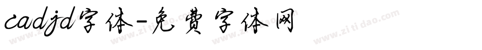 cadjd字体字体转换