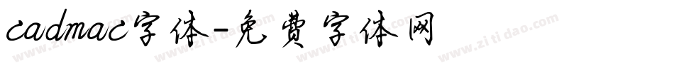 cadmac字体字体转换