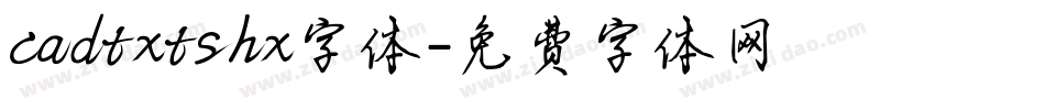 cadtxtshx字体字体转换