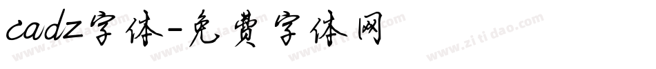 cadz字体字体转换