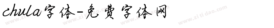 chula字体字体转换