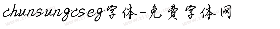chunsungcseg字体字体转换