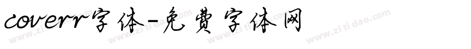 coverr字体字体转换