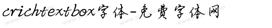 crichtextbox字体字体转换