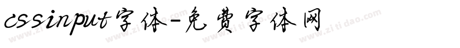 cssinput字体字体转换