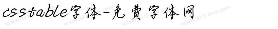csstable字体字体转换