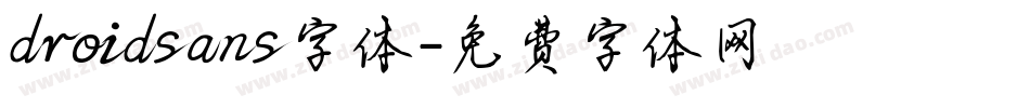 droidsans字体字体转换