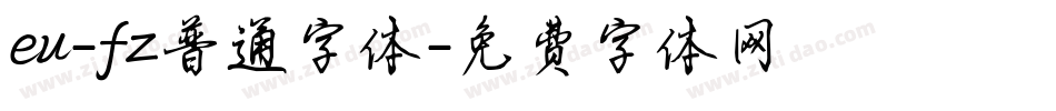 eu-fz普通字体字体转换