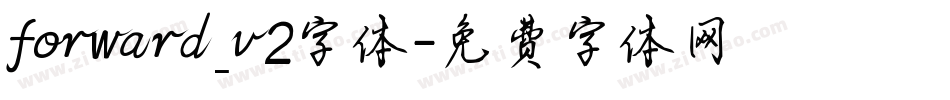 forward_v2字体字体转换