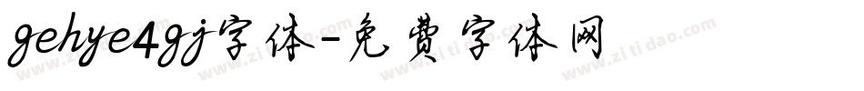 gehye4gj字体字体转换