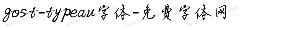 gost-typeau字体字体转换