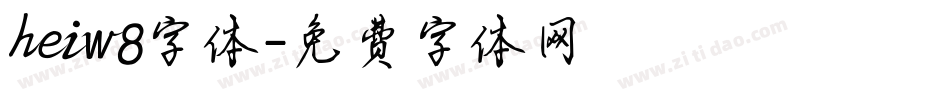 heiw8字体字体转换
