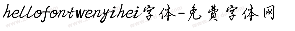 hellofontwenyihei字体字体转换