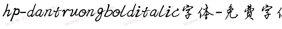 hp-dantruongbolditalic字体字体转换