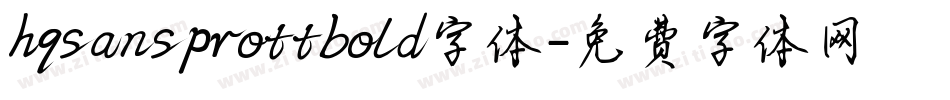 hqsansprottbold字体字体转换