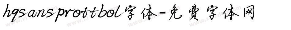 hqsansprottbol字体字体转换