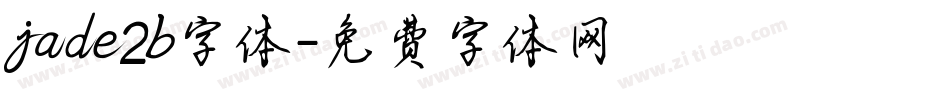 jade2b字体字体转换