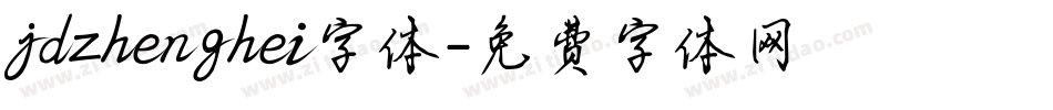 jdzhenghei字体字体转换