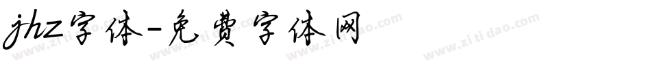 jhz字体字体转换
