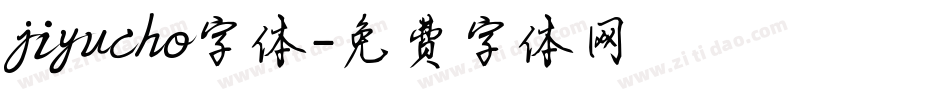 jiyucho字体字体转换