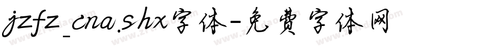 jzfz_cna.shx字体字体转换