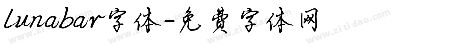 lunabar字体字体转换