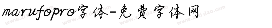 marufopro字体字体转换