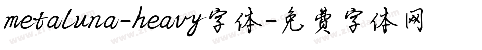 metaluna-heavy字体字体转换