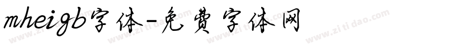 mheigb字体字体转换