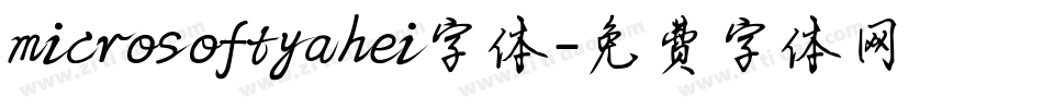 microsoftyahei字体字体转换