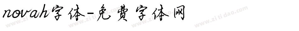 novah字体字体转换