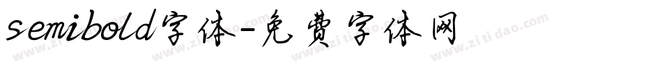 semibold字体字体转换