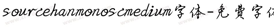 sourcehanmonoscmedium字体字体转换