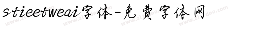 stieetweai字体字体转换