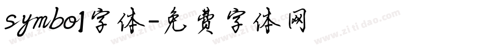 symbo1字体字体转换