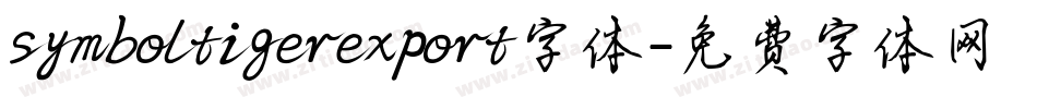 symboltigerexport字体字体转换