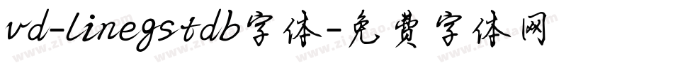 vd-linegstdb字体字体转换