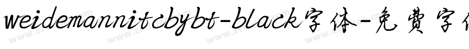 weidemannitcbybt-black字体字体转换