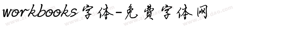workbooks字体字体转换