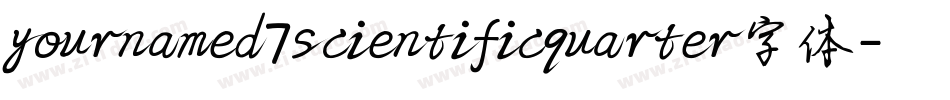 yournamed7scientificquarter字体字体转换