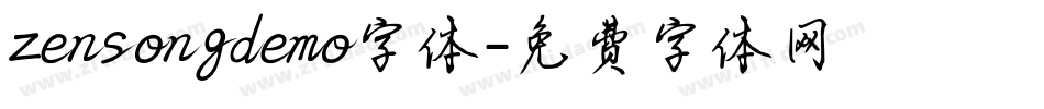 zensongdemo字体字体转换