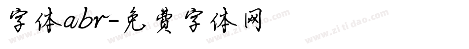 字体abr字体转换