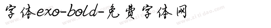 字体exo-bold字体转换