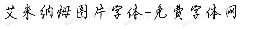 艾米纳姆图片字体字体转换